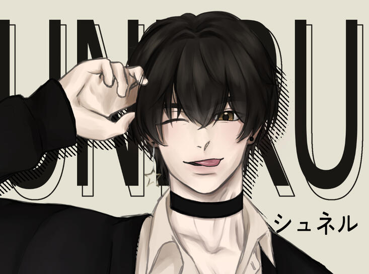 poster design of shuneru